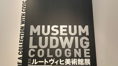 Peter HERRMANN - Ludwig Museum Cologne x National Art Center Tokyo